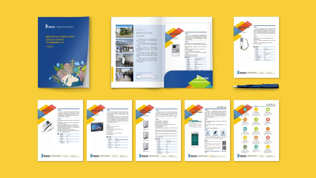 巴南区画册设计谈品牌建设